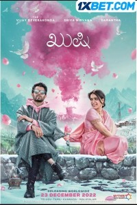 Kushi (2023) South Indian Hindi Dubbed Movie